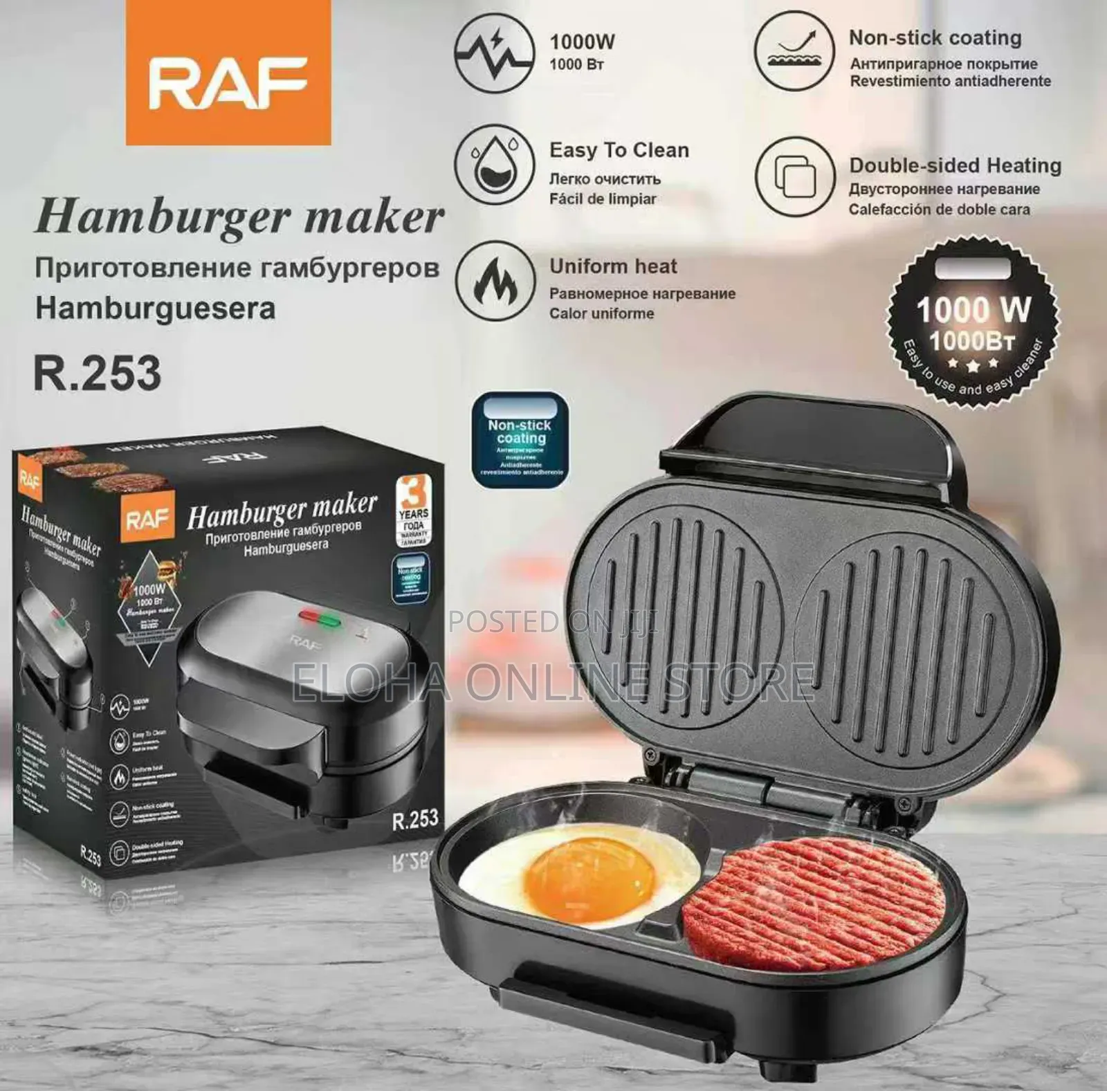 New Raf Electric Hamburger Maker