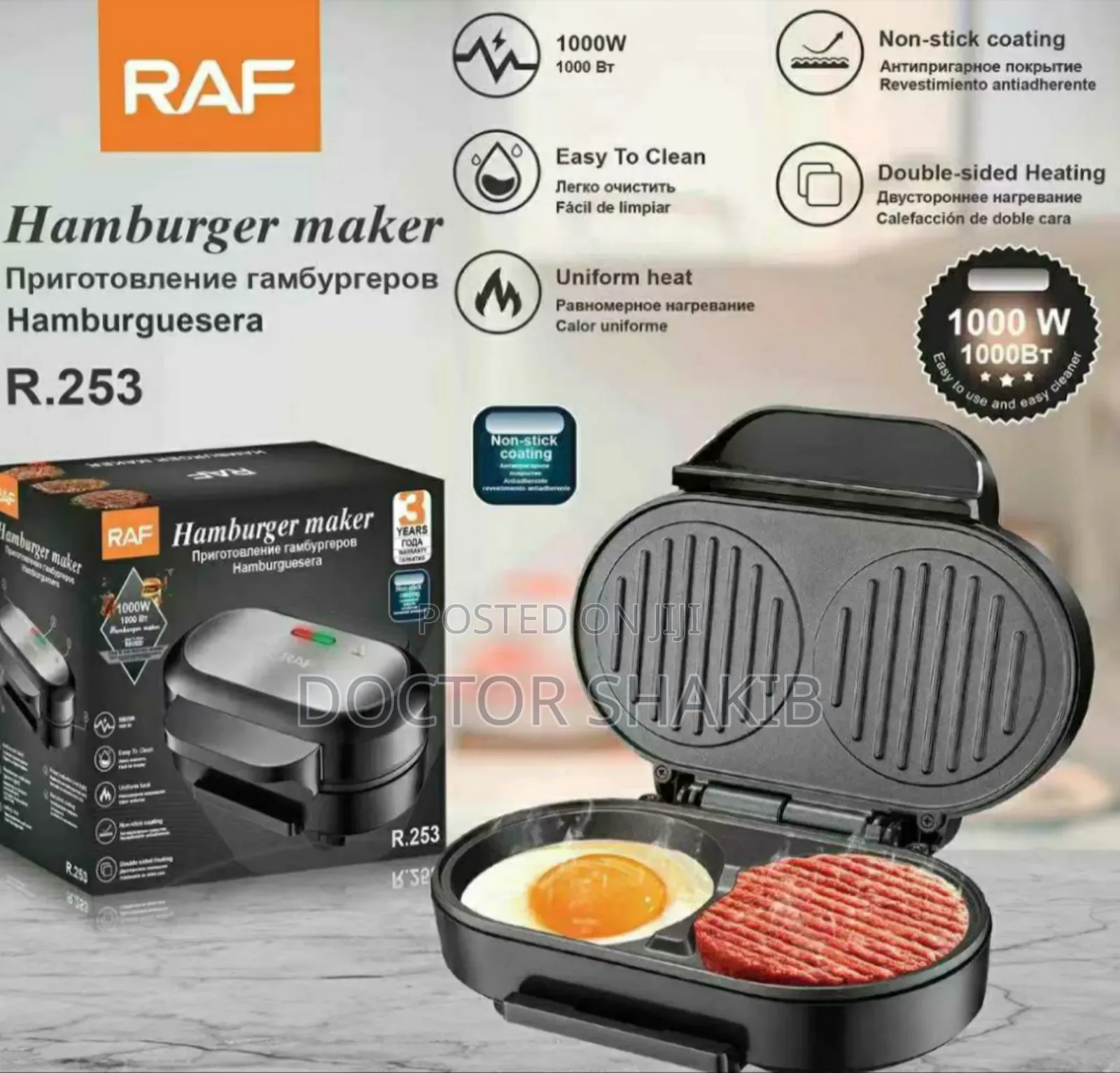 Brand New Raf Electric Hamburger Maker