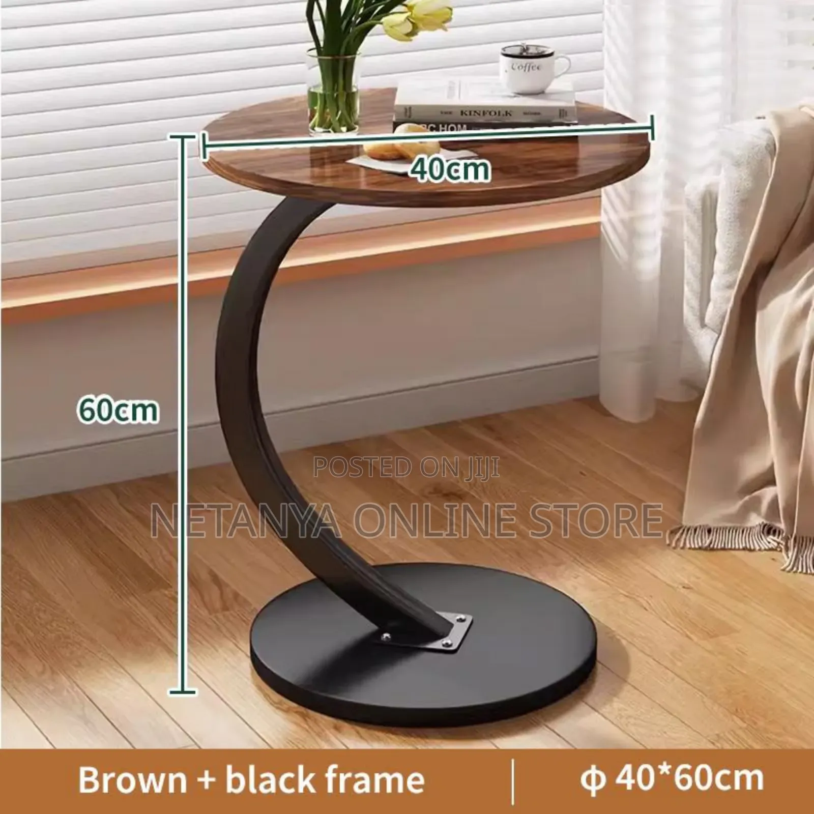 Modern Curved Side Table