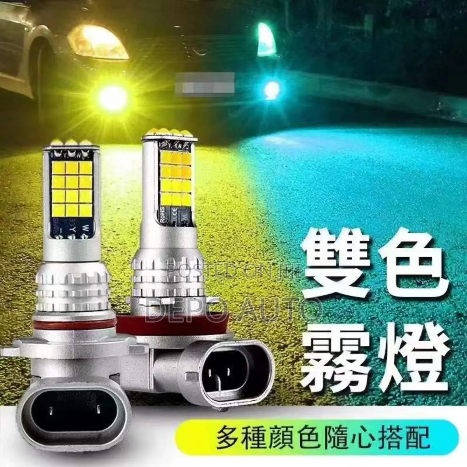 Car Led Fog Bulbs