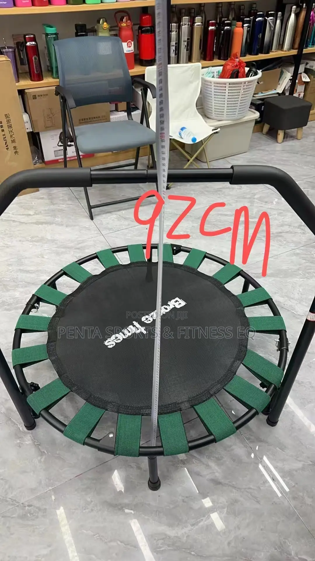 Trampoline Exercise