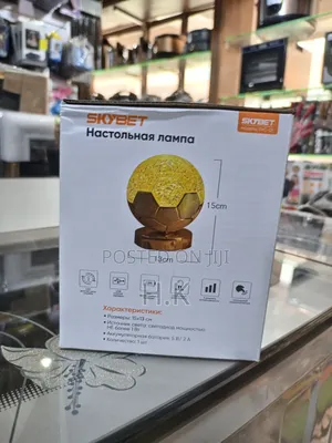 Skybet Football-Shaped Table Lamp (Model SVC-01).