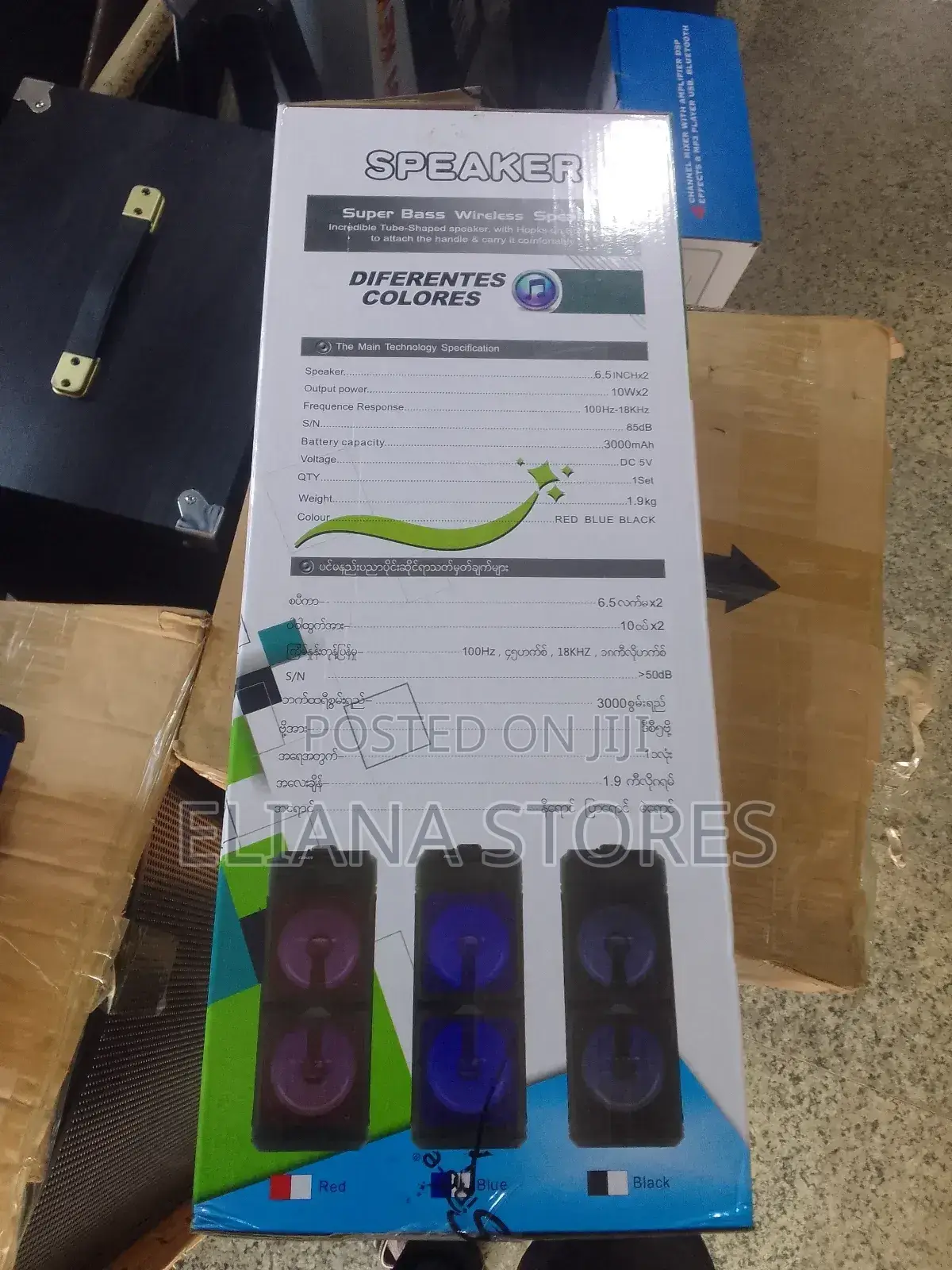 Multiplayer Bluetooth Speaker
