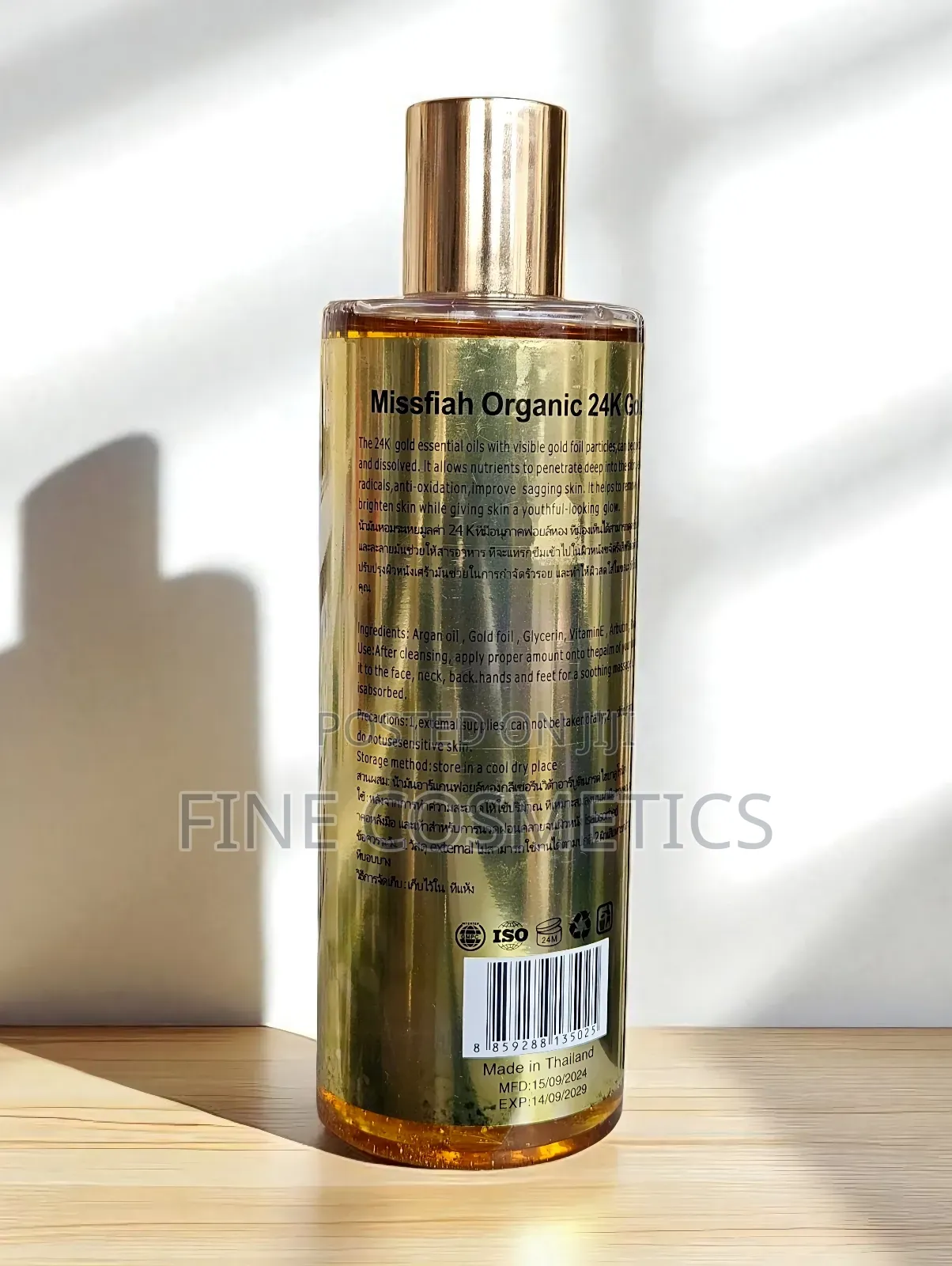 Missfiah Organic 24k Gold Radiance+Antiaging Primer Skin Oil