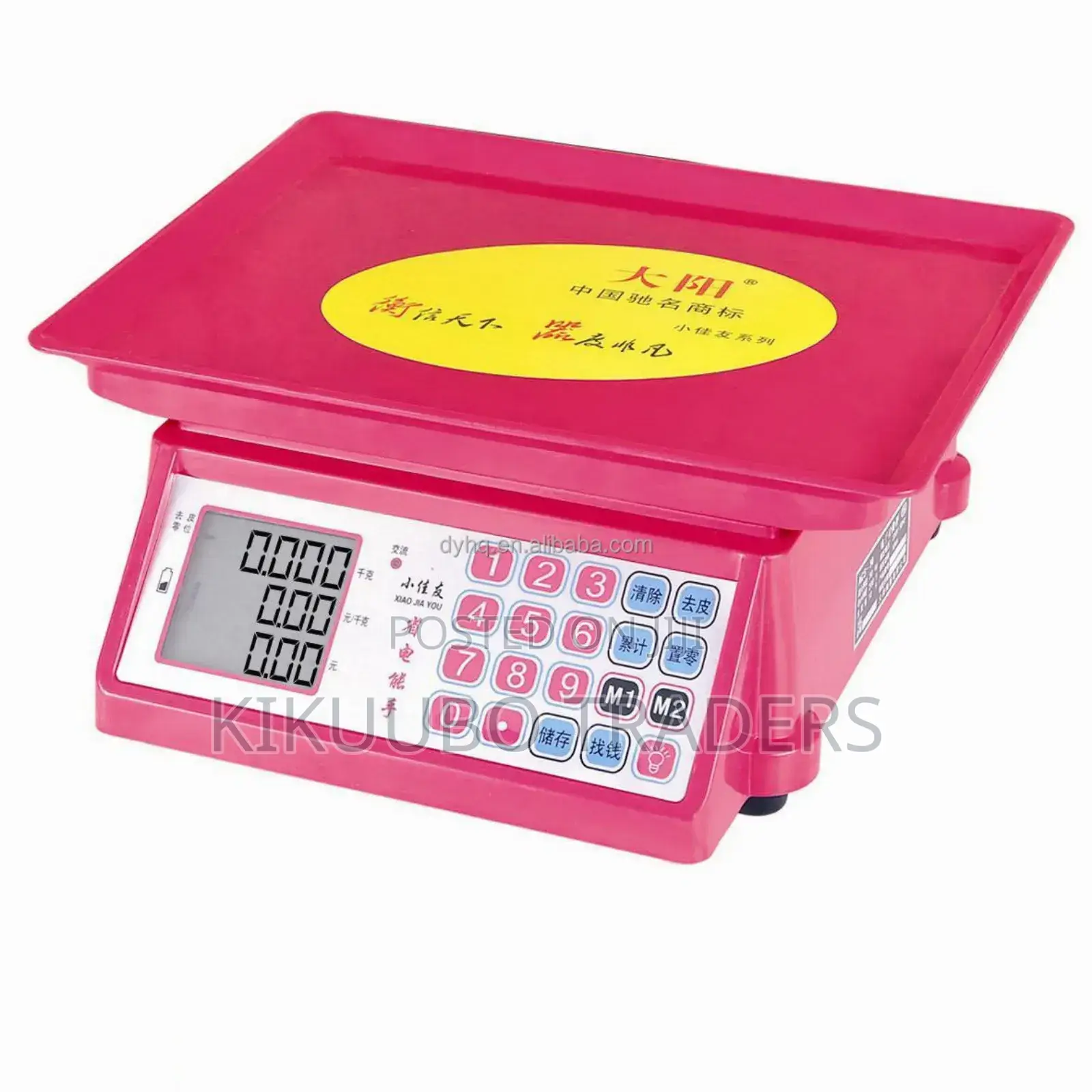 Digital Pricing Kitchen Scale