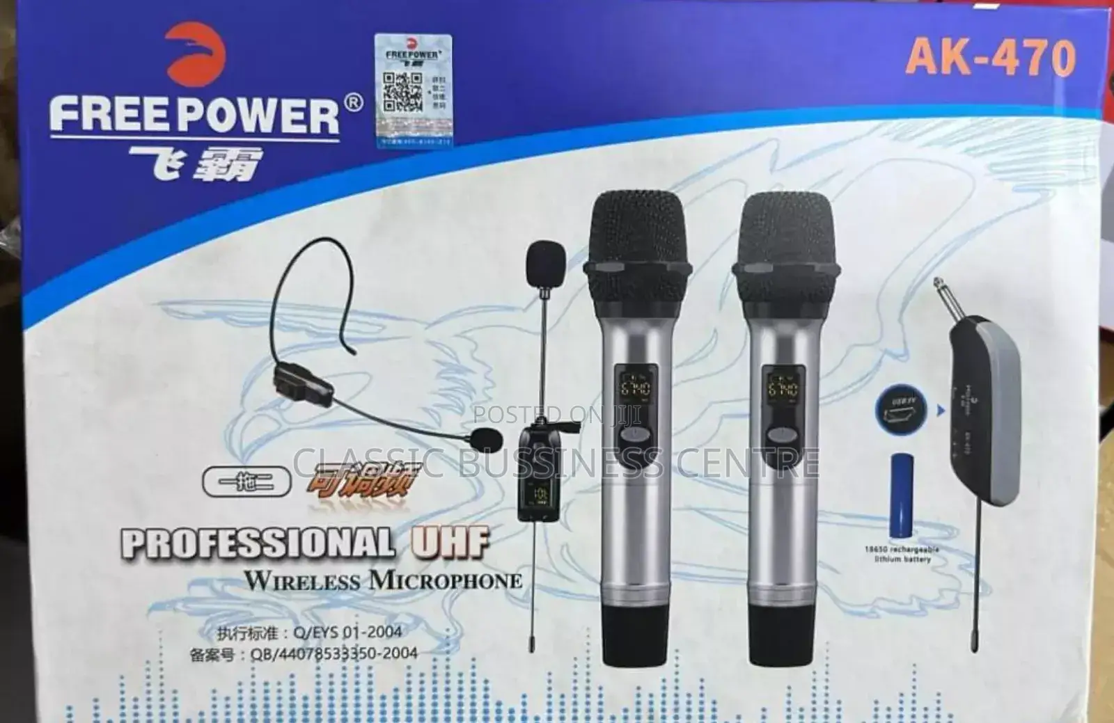 Free Power Wireless Microphone