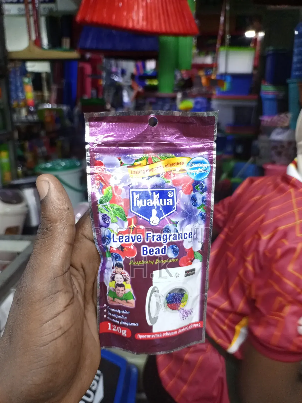 Kuakua Leave Fragrance Beads