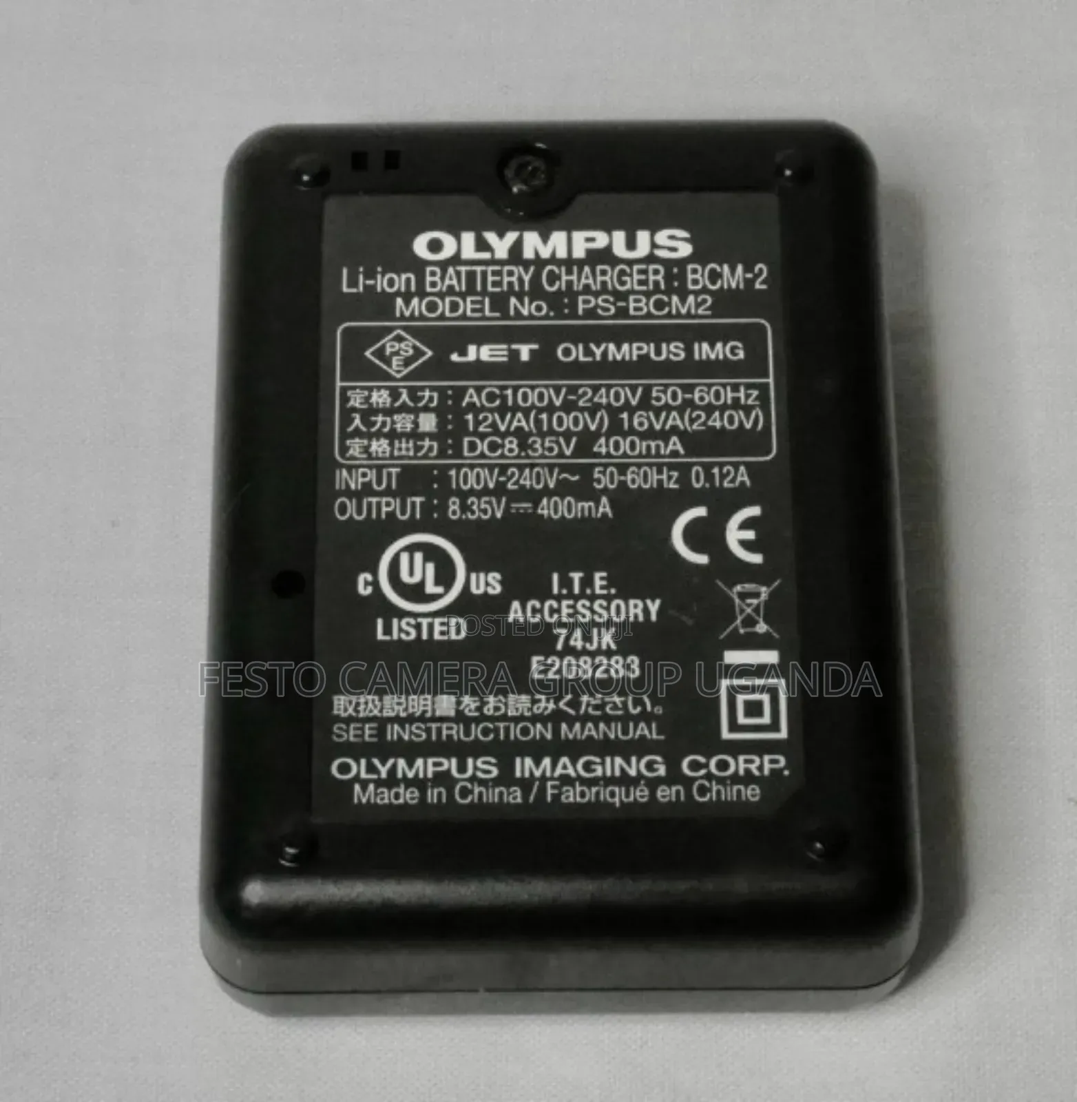 Olympus Battery Charger BCM-2.