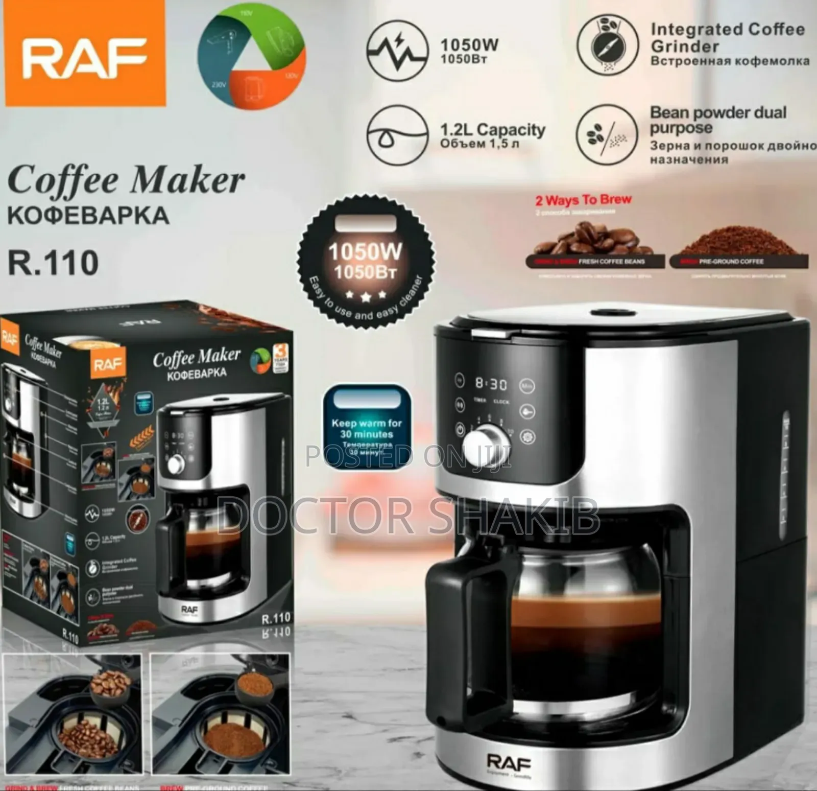Brand New Raf R.110 Coffee Maker Machine