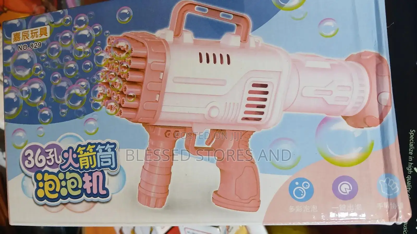 Kids Bubble Gun