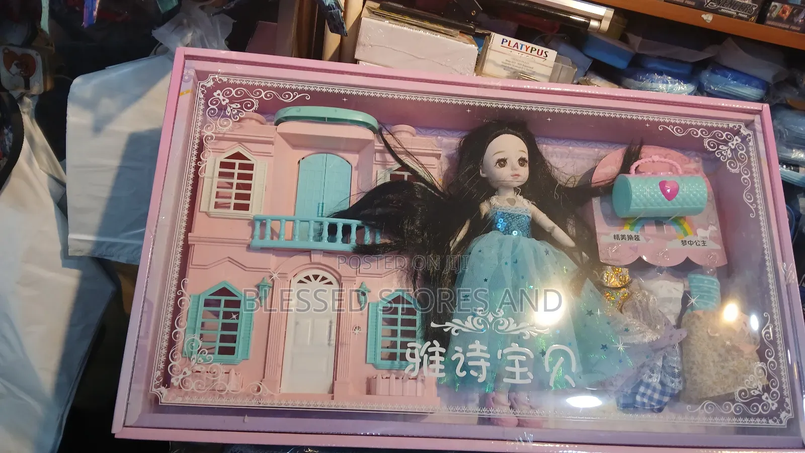 Kids Playing House Doll