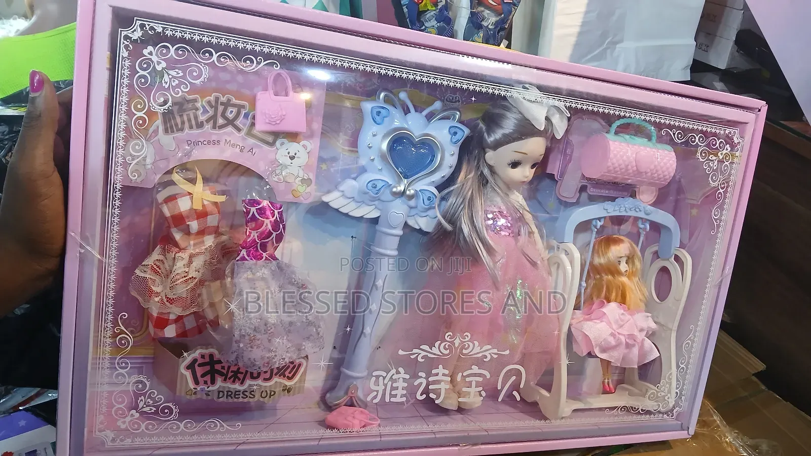 Kids Playing House Doll