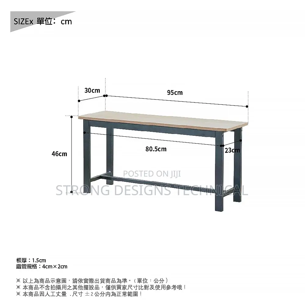 Table and 2 Benches Set for Schools/ Dinings /Lounges