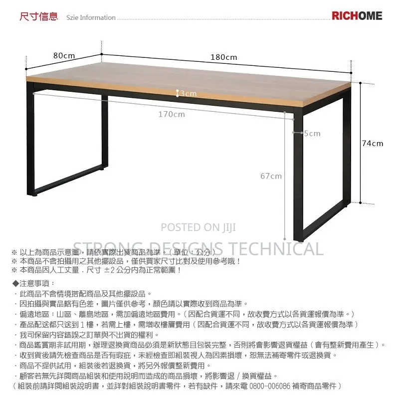 6ft Long Table. Computer Desk/ Conference Table / Dining