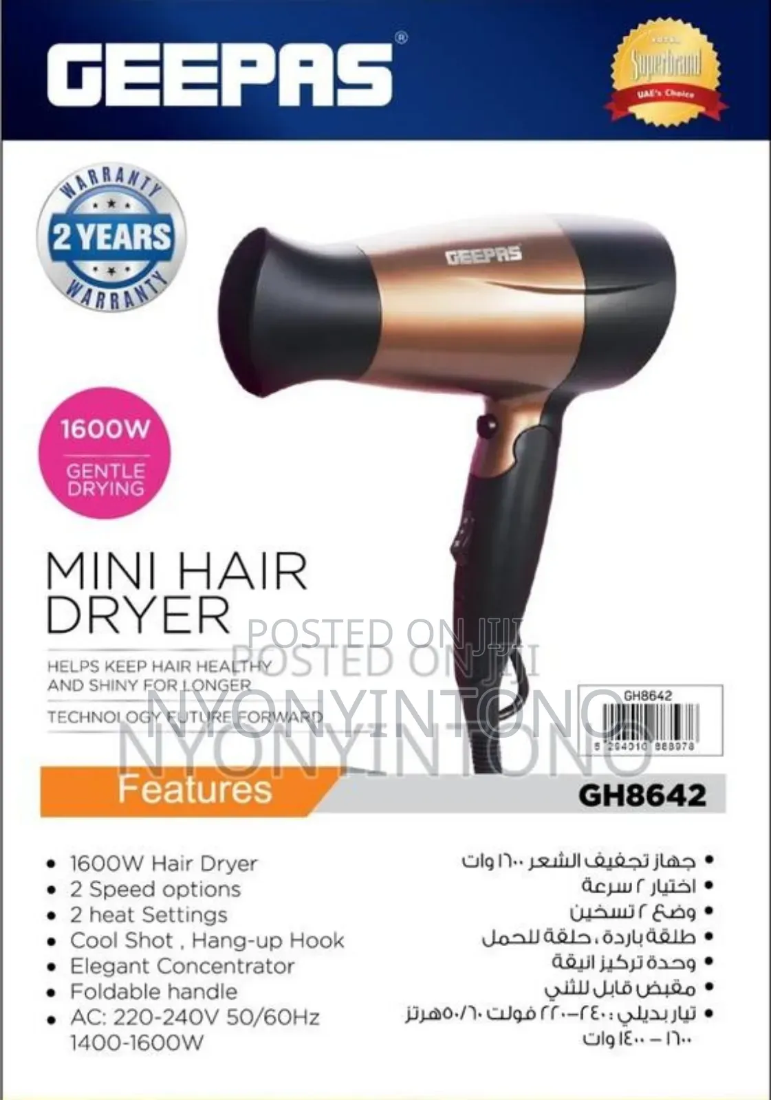 Geepas High-Quality Electric Foldable Mini Hair Dryer Gh8642