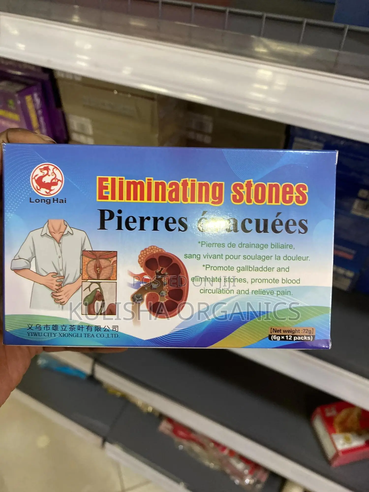 Kidney Stones Eliminating Herbalkidney Tea