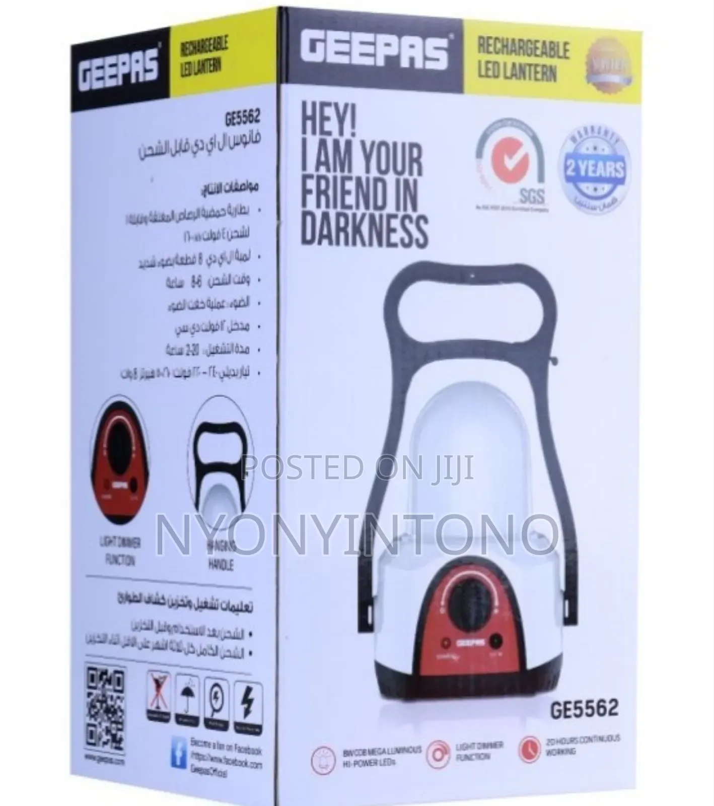 Geepas Rechargeable Led Lantern Ge 5562