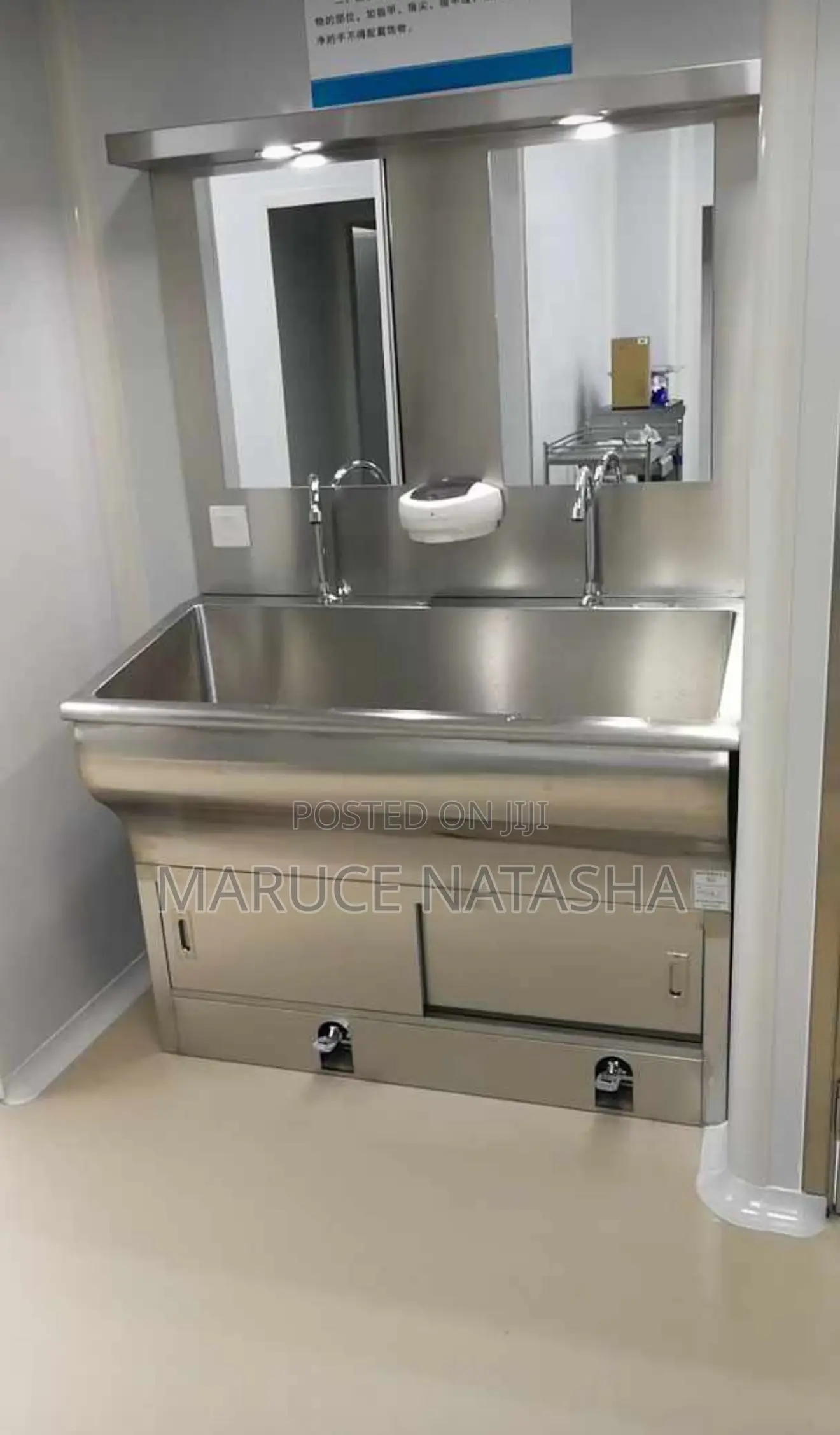 Theatre Sink