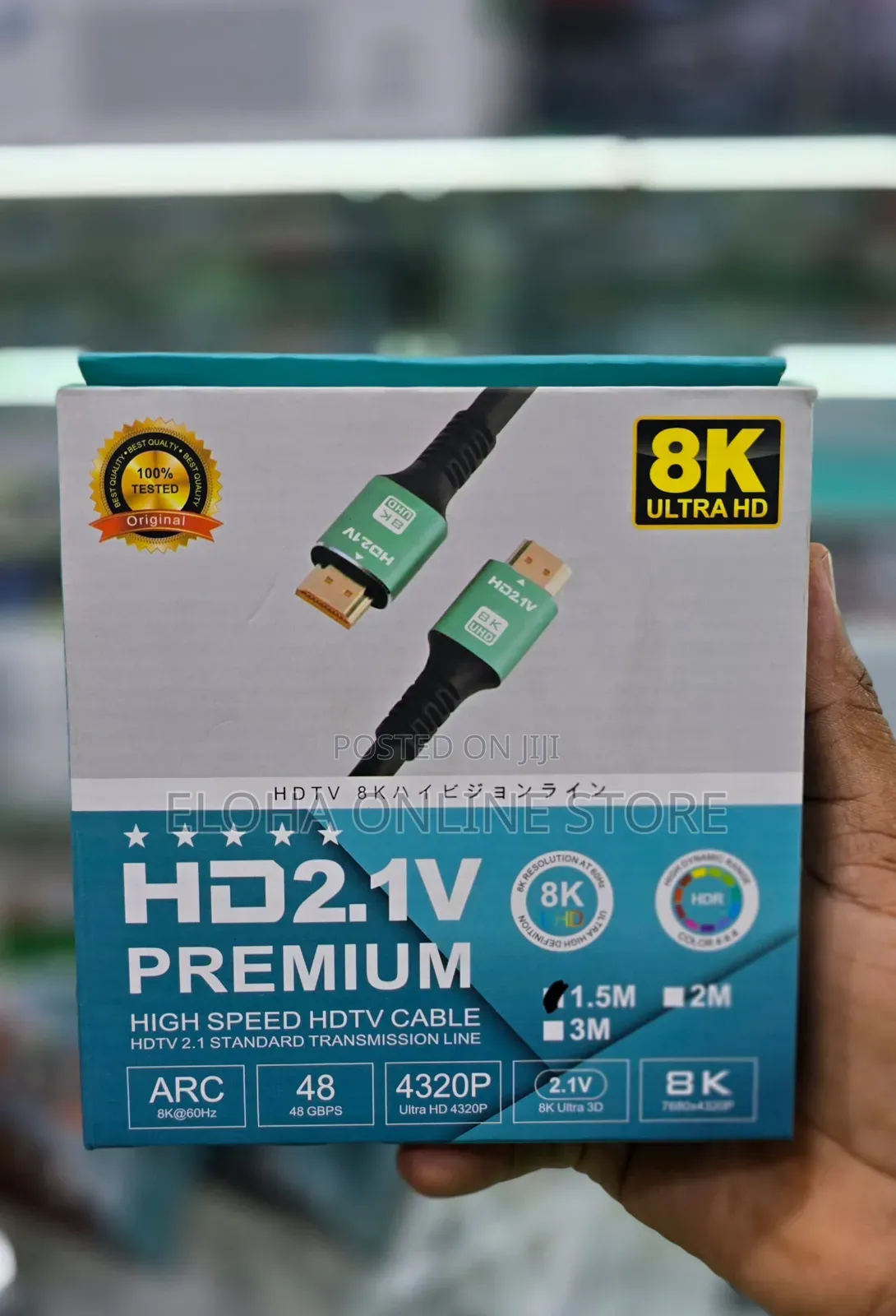1.5metres Ultra Hdmi Cable