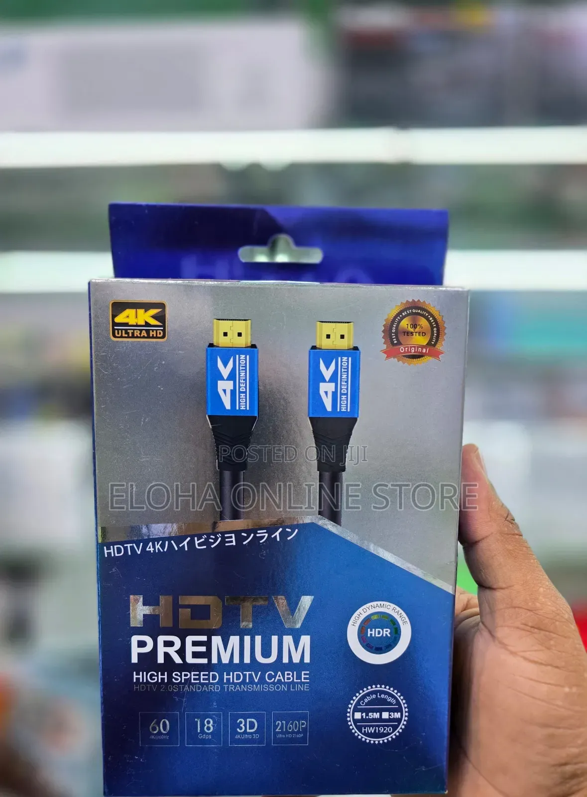 Ultra HDTV Premium Hdmi Cable 1.5metrs
