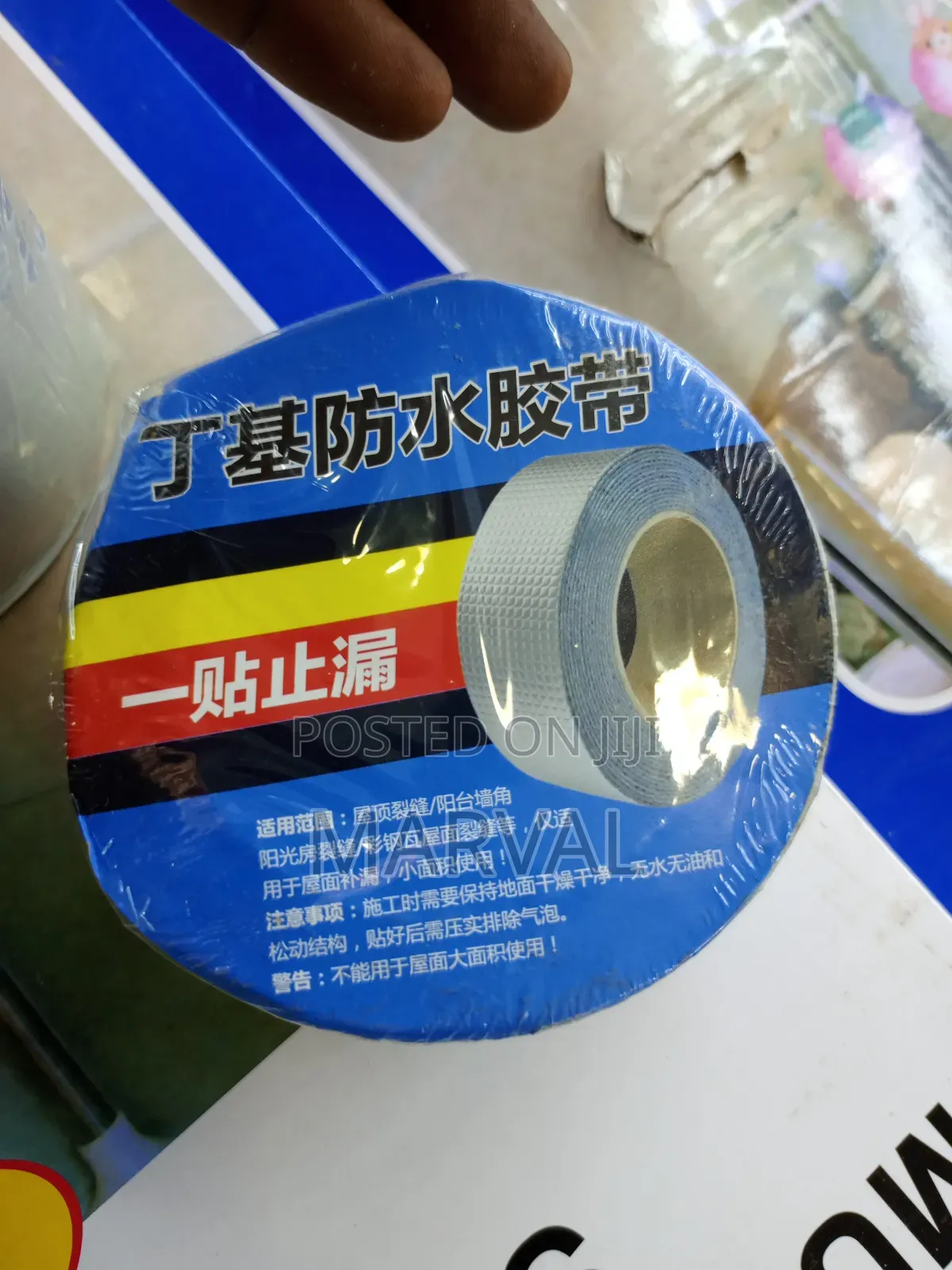 Big Size Water Proof Tape