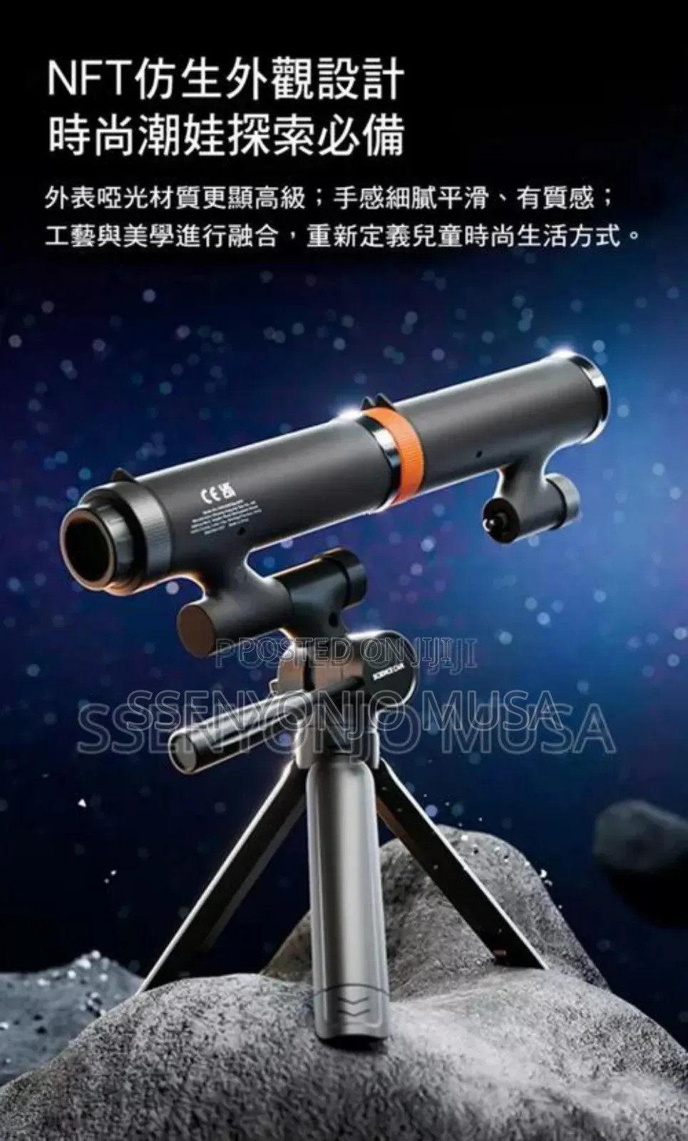 3-in-1 Kids' Binoculars Telescope Kit Of 16x Magnification