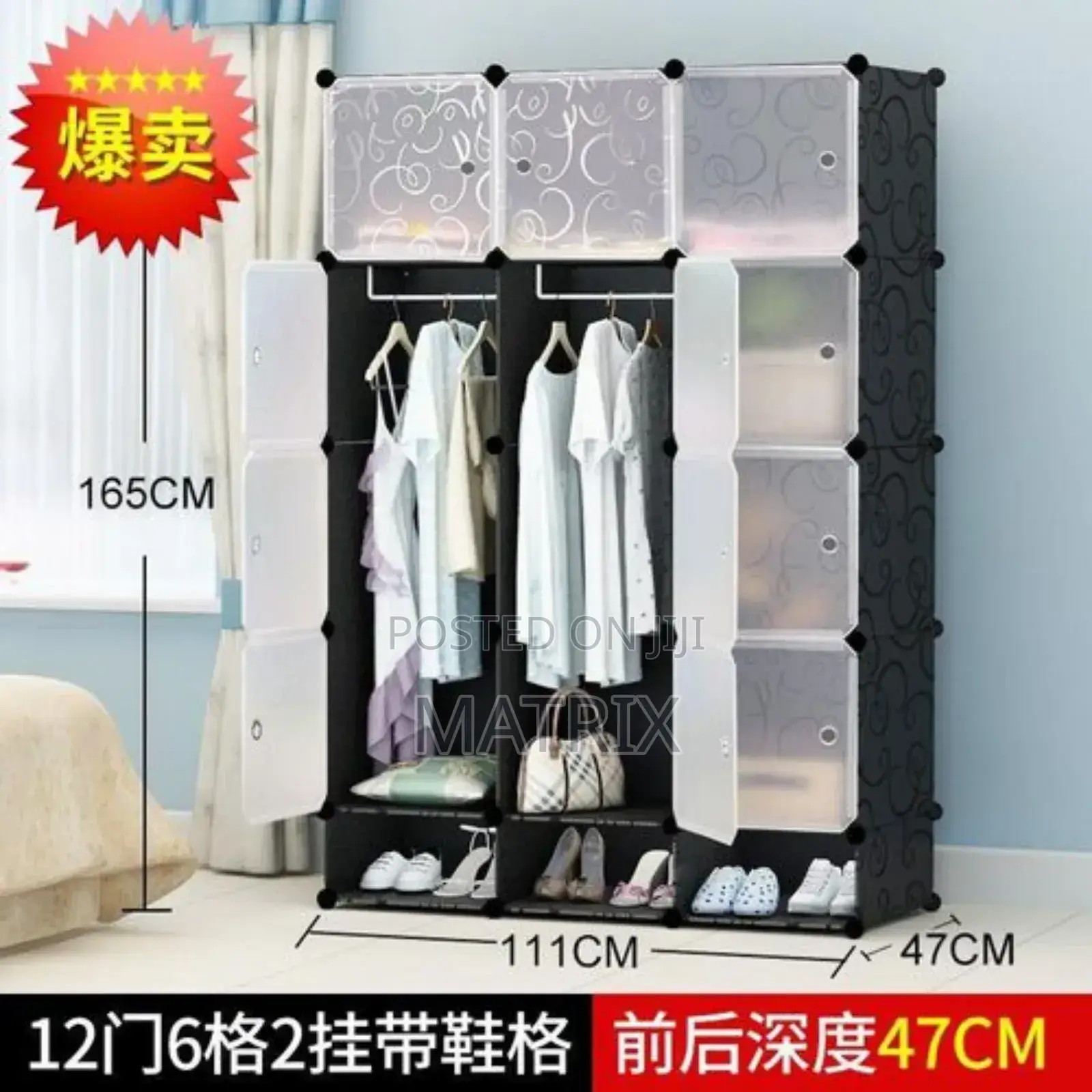 Plastic Closet 3 Column Wardrobe