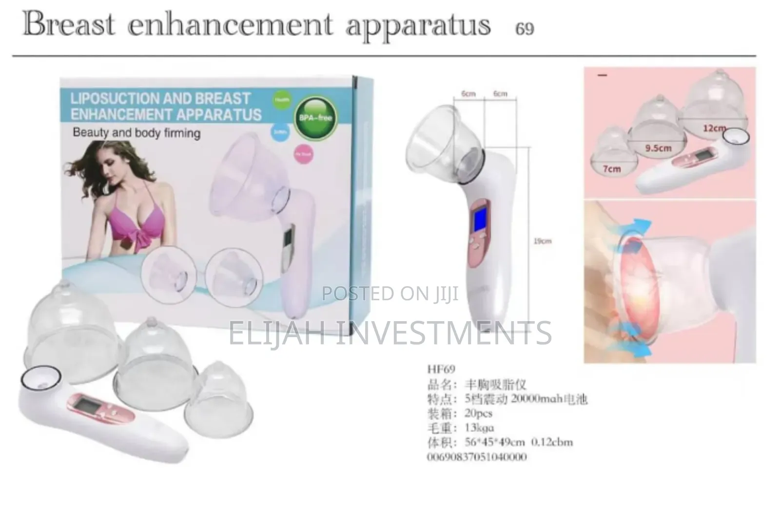 Electric Portable Charging Cellulite Massager