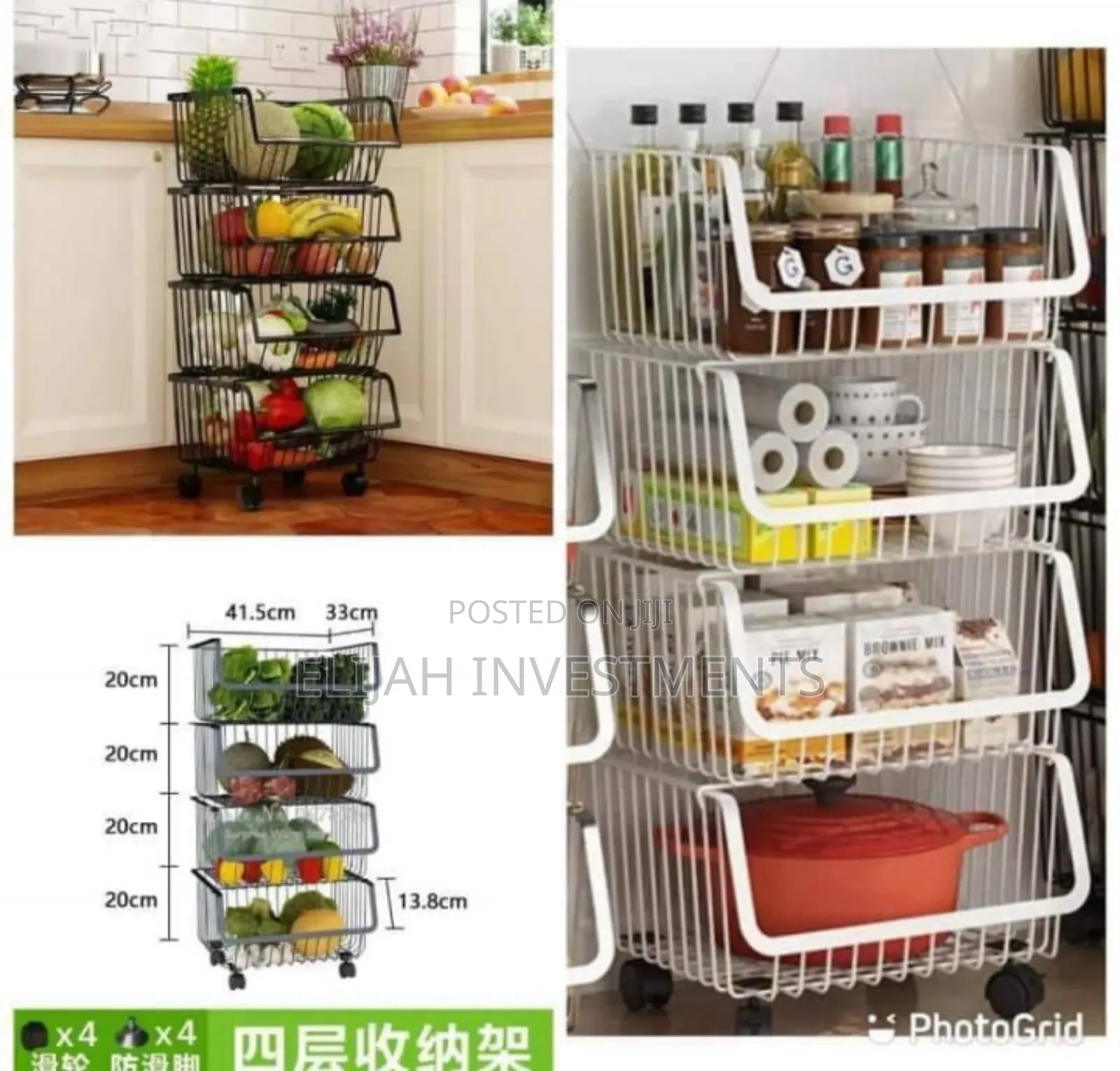 4 Layer Stackable Multipurpose Rack- Multicolor