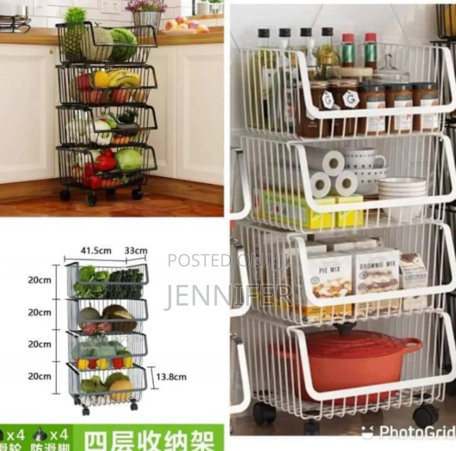 4 Layer Stackable Multipurpose Rack- Multicolor