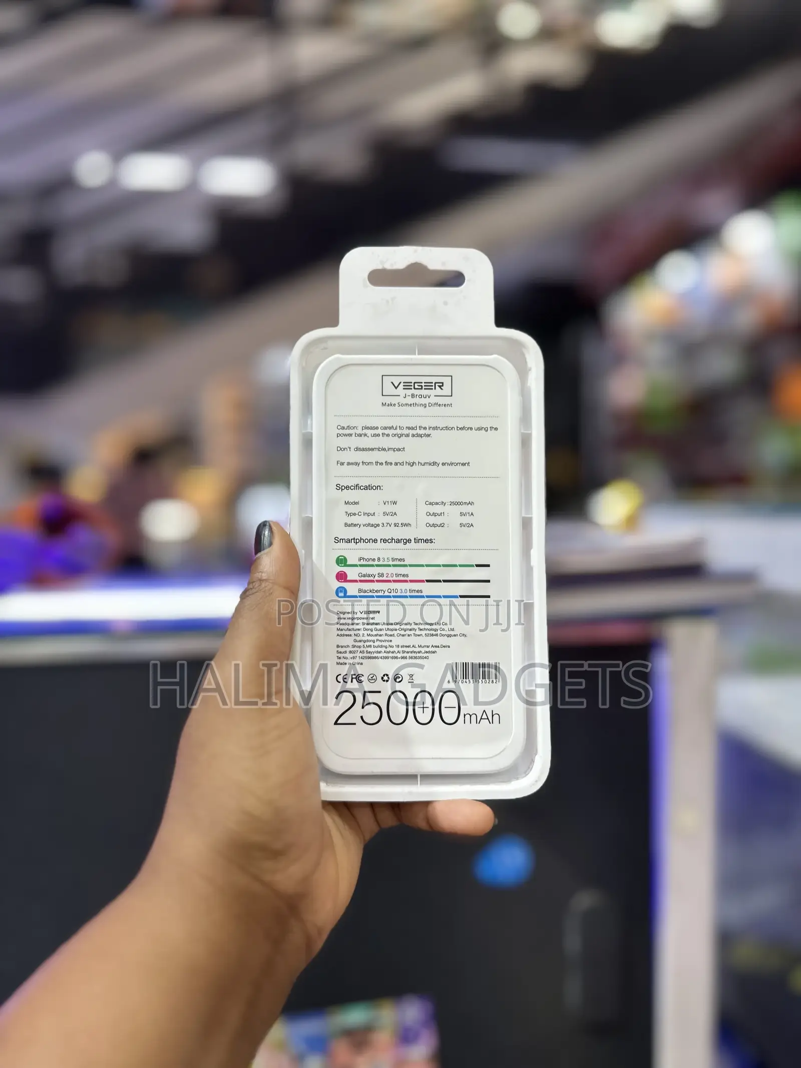 Beget Power Bank