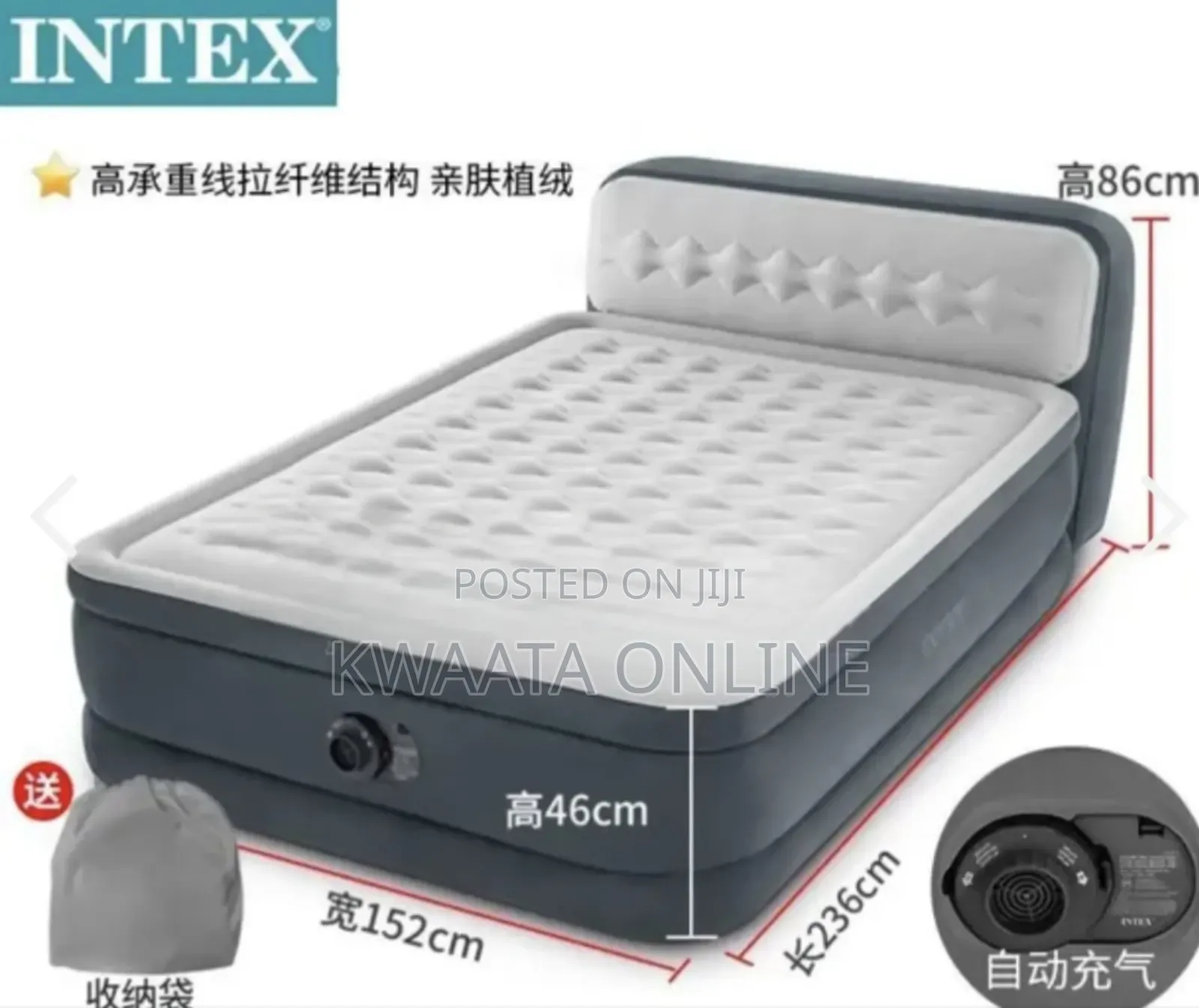 Intex Dura Beam Air Bed Mattress Fiber Ultra Plush Headboard