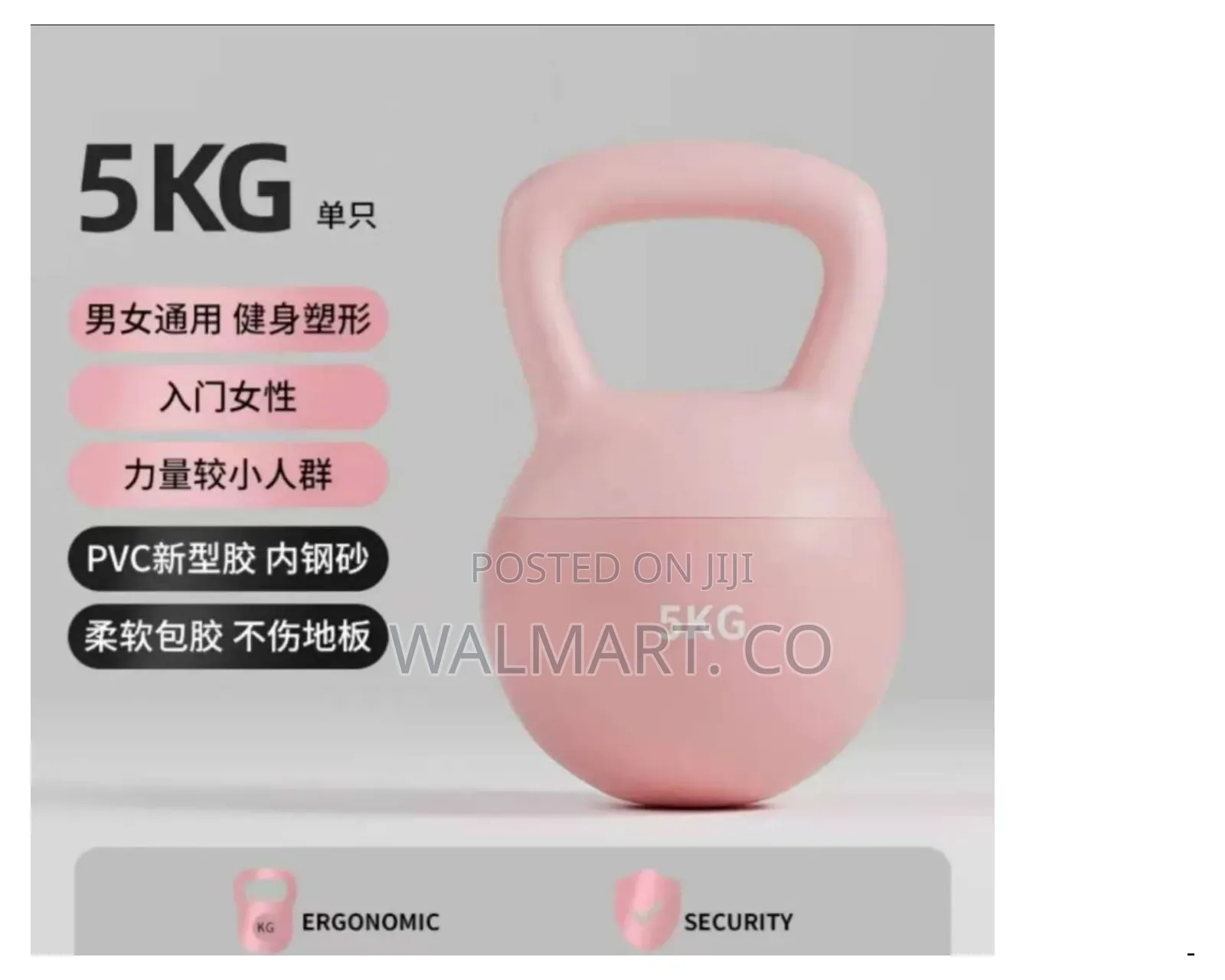 5kg Kettlebell