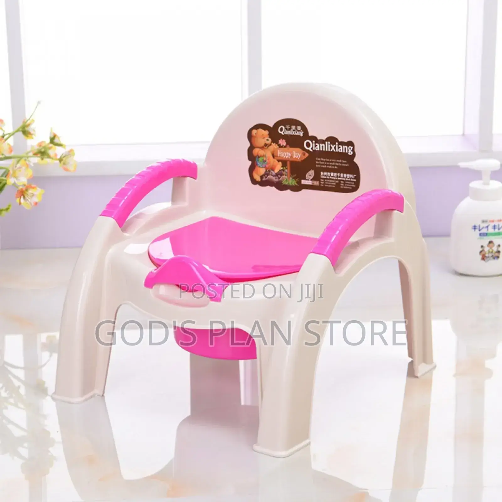 Pink Baby Potty Pink Baby Potty
