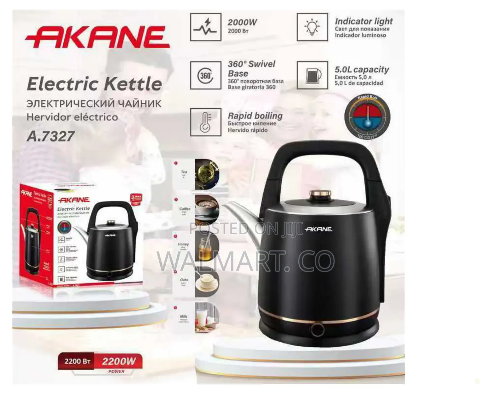 Akane Electric Kettle