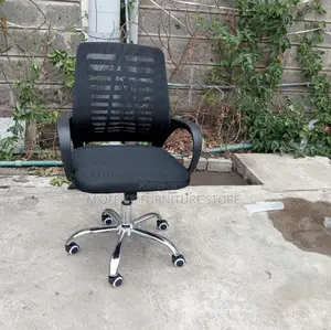 Simple Computer Chair