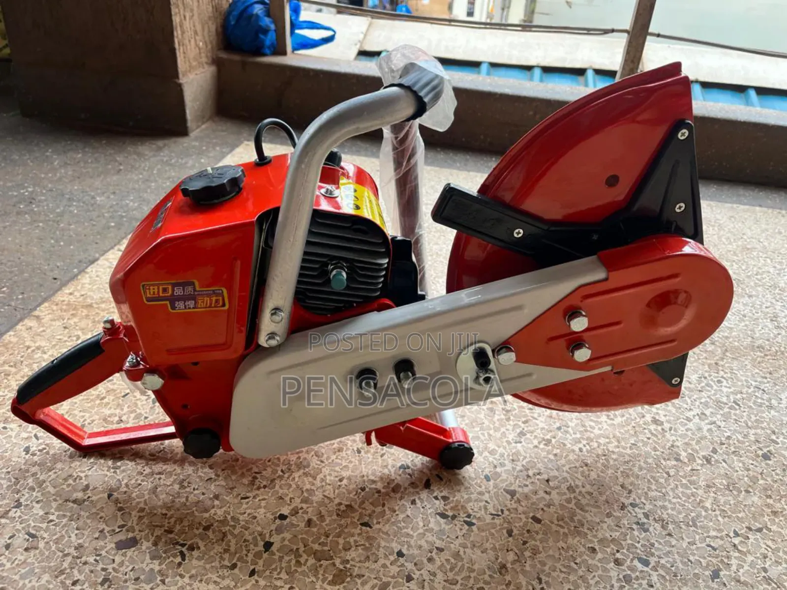 Rescue Circular Saw 12"