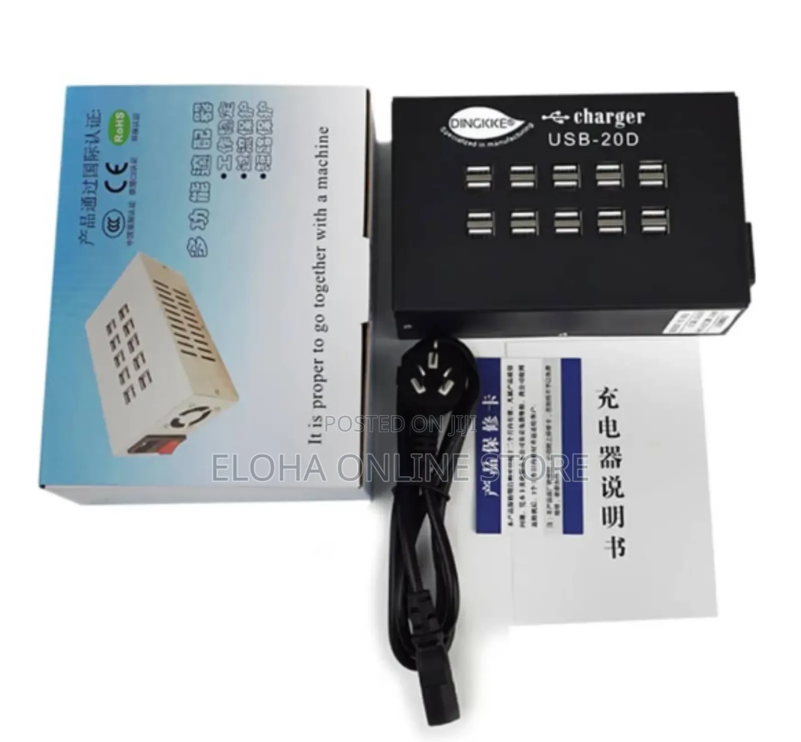 Multi-Port 20 Port Usb Charging Station Usb-20d