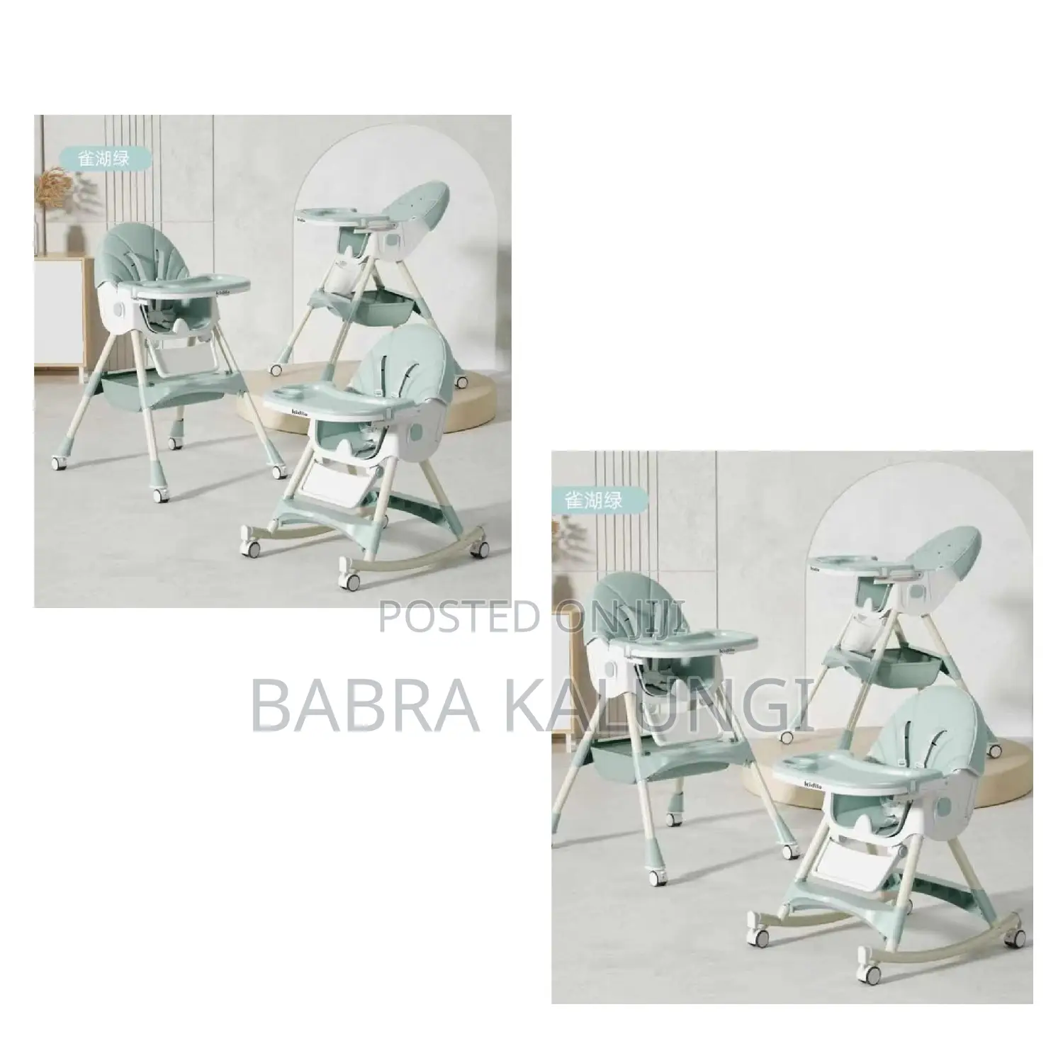 Adjustable Rocker High Feeding Chair-Green