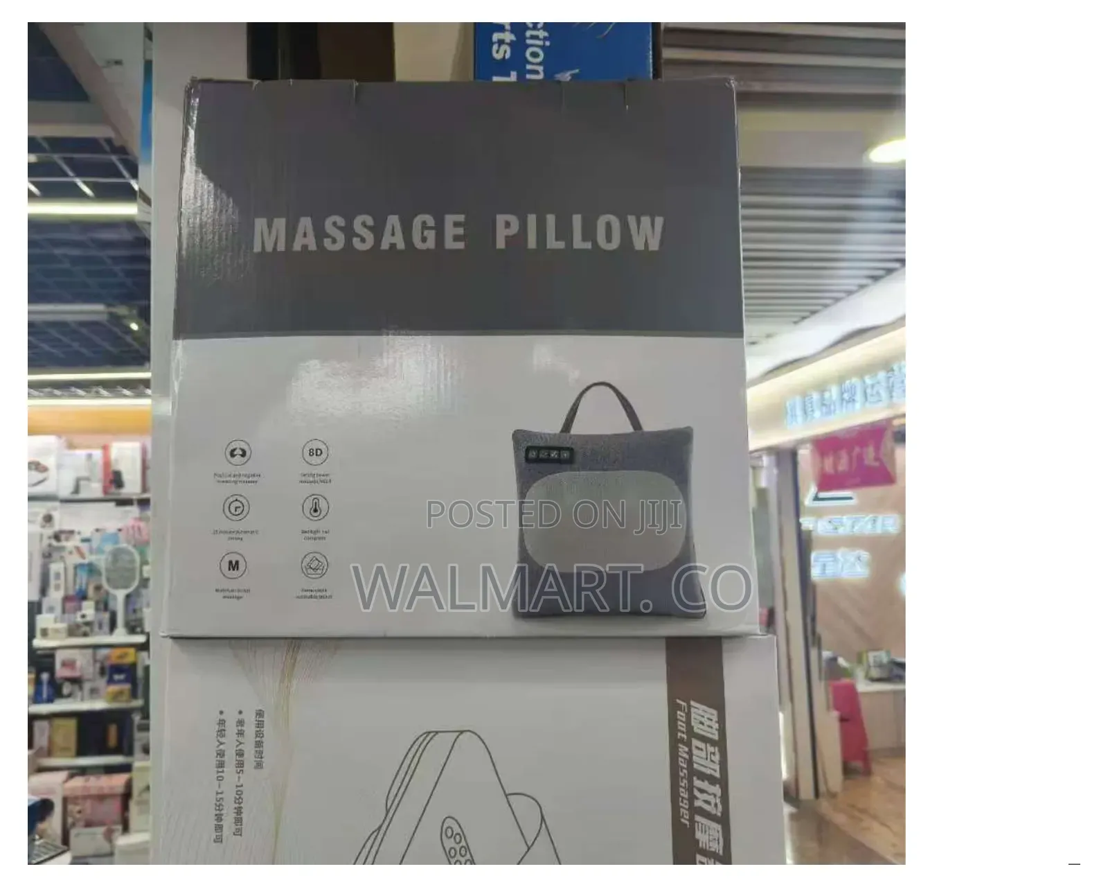 Neck Waist Massage Pillow