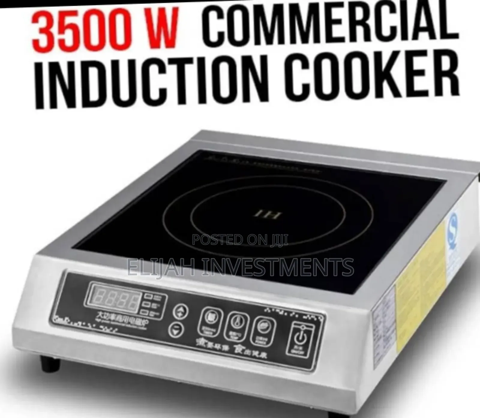 Commercial Induction Cooker