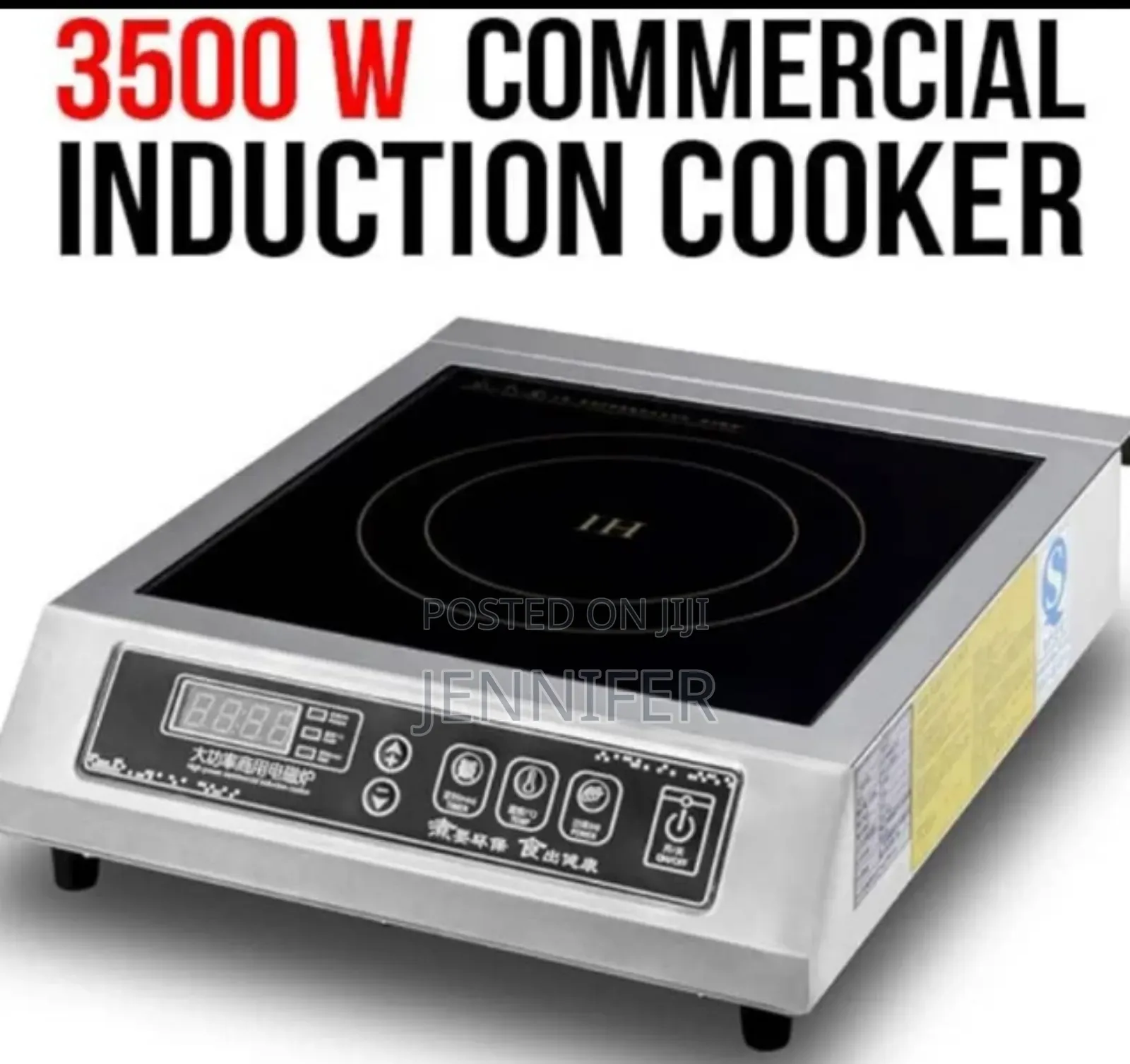 Commercial Induction Cooker