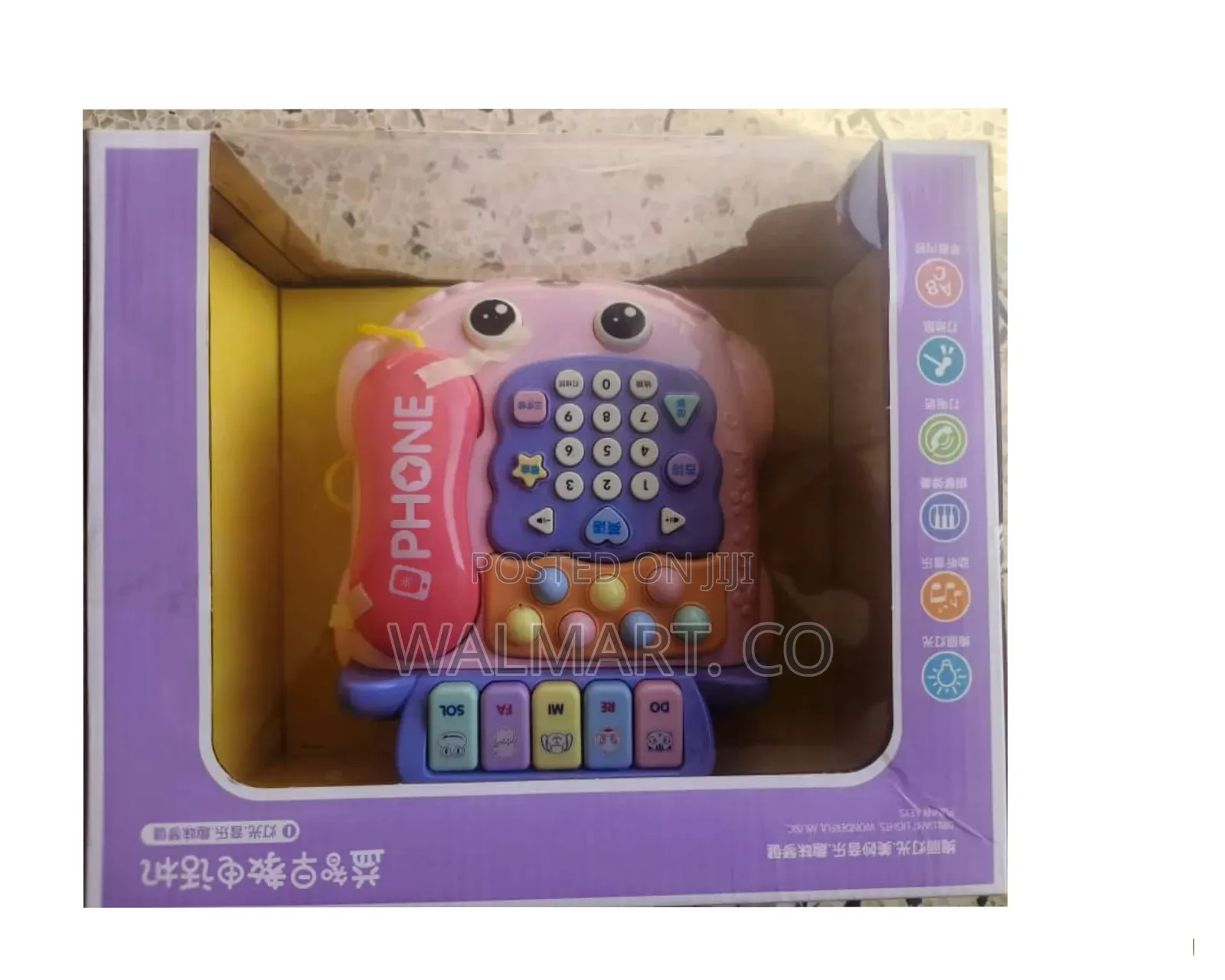 Baby Toy Phone Cartoon