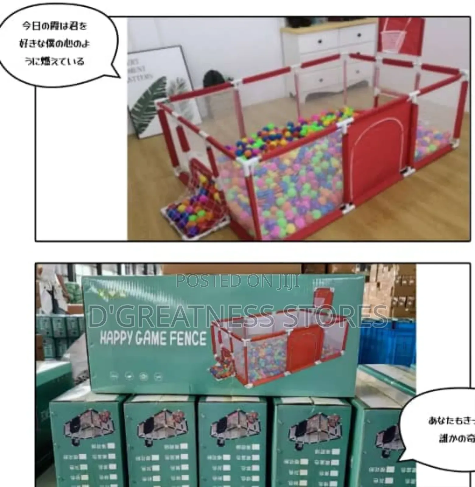 Play Game Fence / Play House