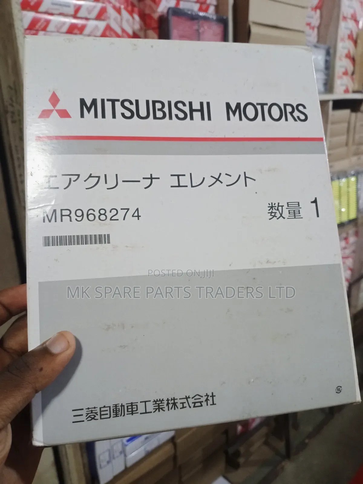 Mitsubishi Outlander Air Cleaner (New Model)
