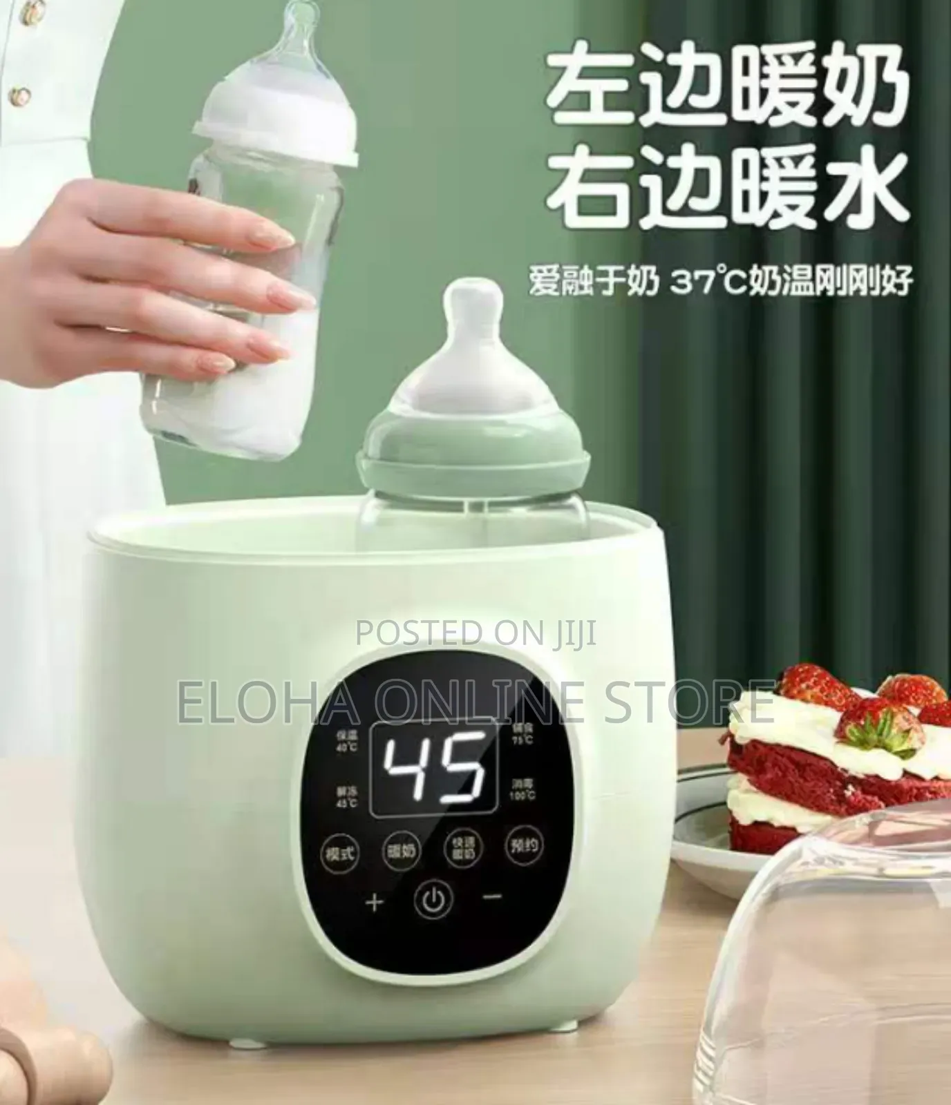 Electric Baby Bottle Warmer Color Varies