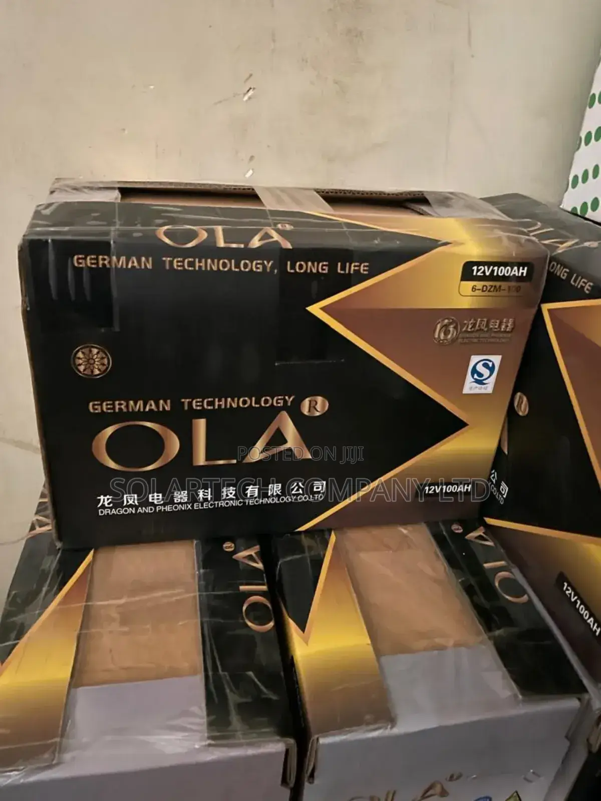 100ah Original German Technology Solar Battery/ Backup
