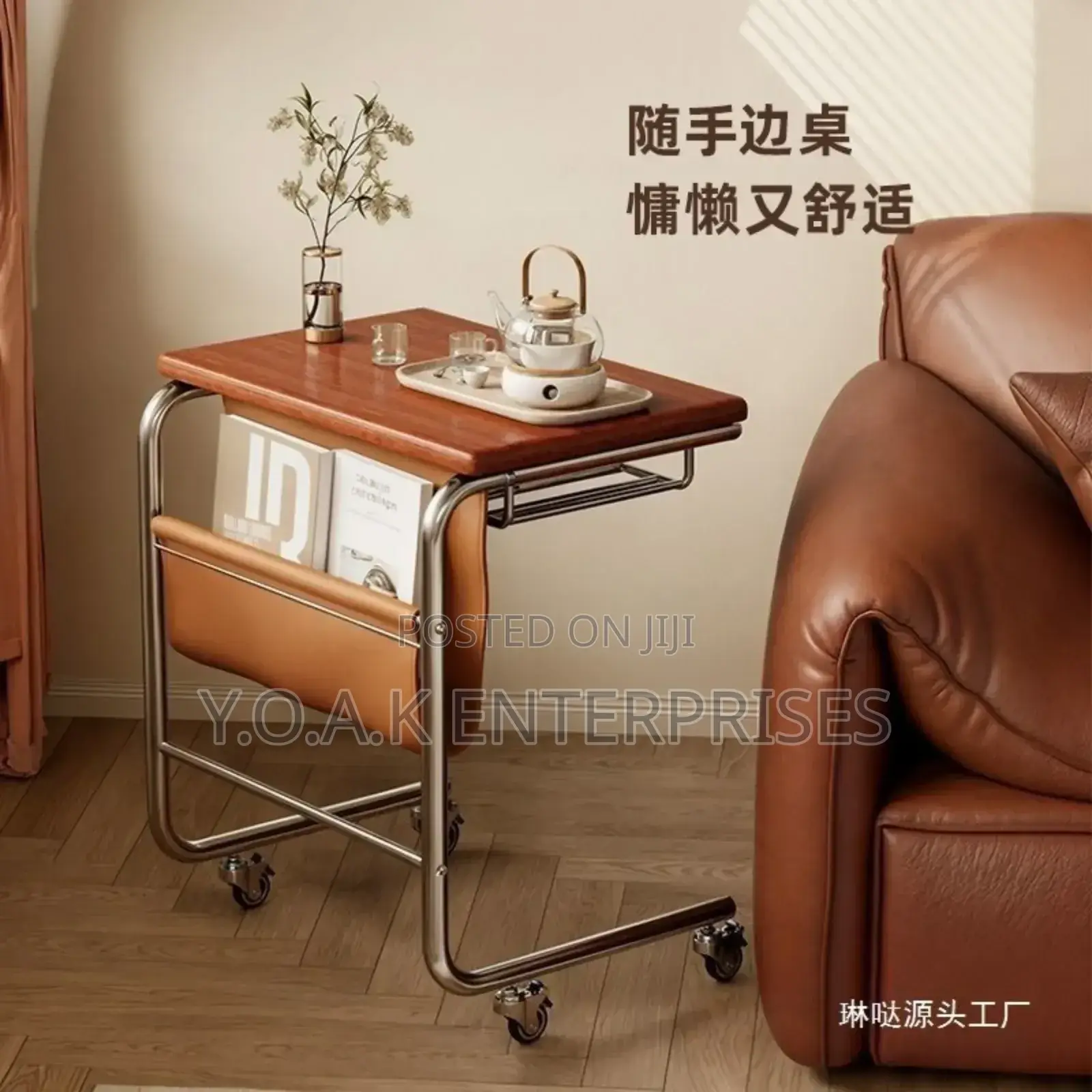 Movable Bedside Table