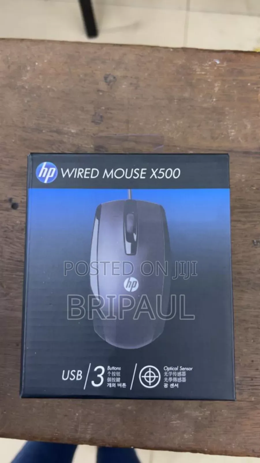 Wired Mouse