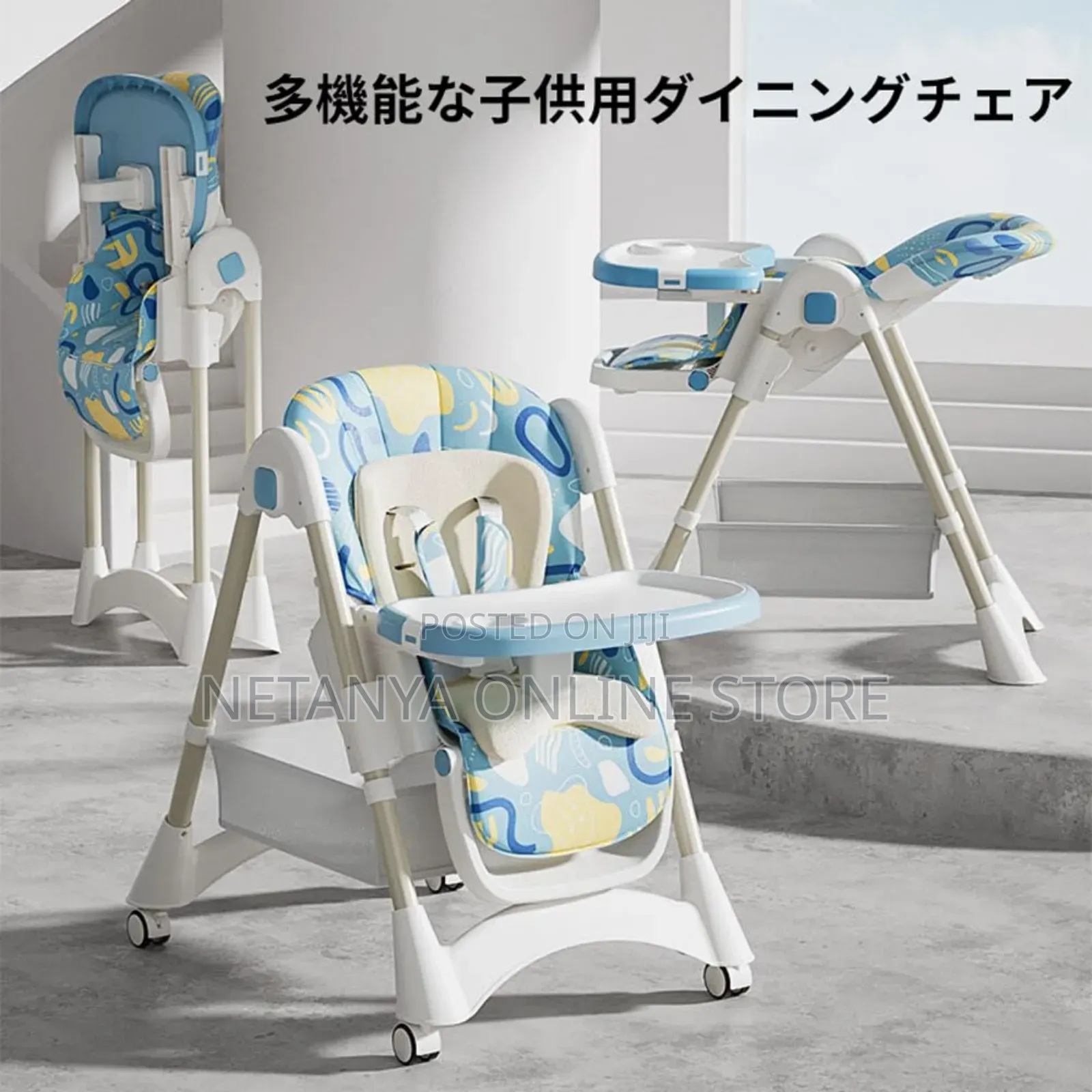 Multifunctional Foldable Adjustable High Feeding Chair